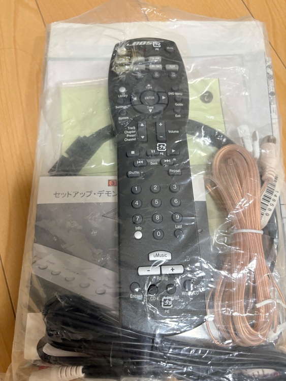 Bose（オーディオ・スピーカー）の商品画像 - 査定依頼日：2025年8月8日 - 最高査定価格：10,000円