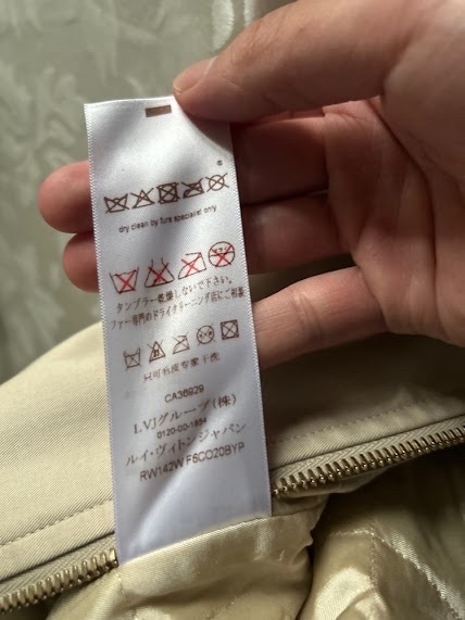 ルイヴィトン ルイヴィトン(その他)（ブランドバッグ）の商品画像 - 査定依頼日：2026年9月8日 - 最高査定価格：23,000円