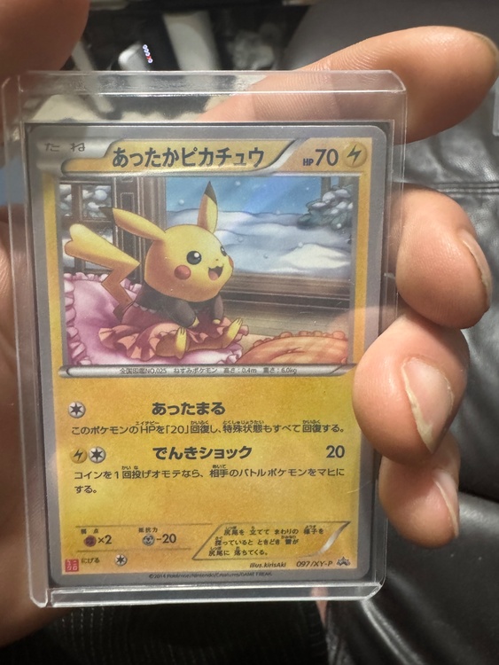ポケカ（トレカ）の商品画像 - 査定依頼日：2026年7月13日 - 最高査定価格：40,000円