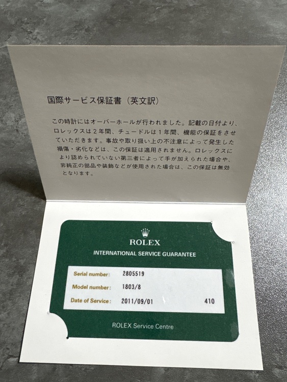 ロレックス デイデイト 1803/（高級時計）の商品画像 - 査定依頼日：2026年2月18日 - 最高査定価格：3,380,000円