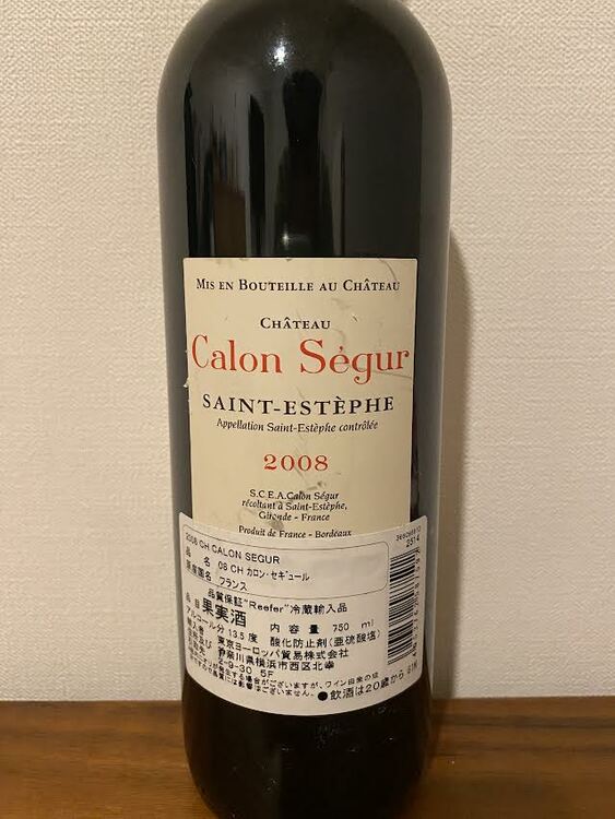 Chateu Calon Segur 2008 GRAND CRU CLASS（お酒）の商品画像 - 査定依頼日：2026年3月18日 - 最高査定価格：10,000円