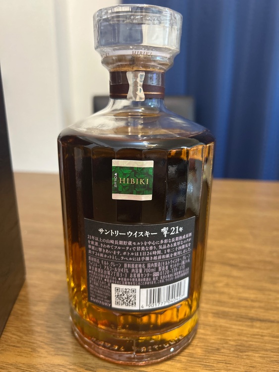 ウイスキー サントリー響 （お酒）の商品画像 - 査定依頼日：2025年7月29日 - 最高査定価格：65,500円