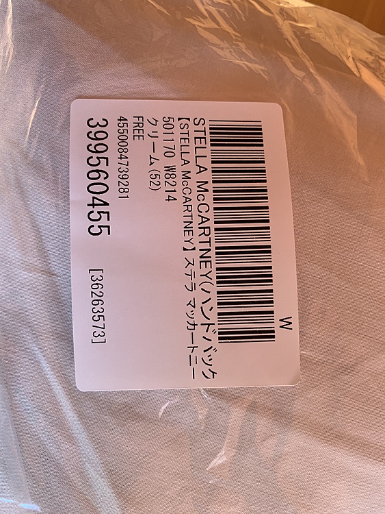 ステラマッカートニー  ボストンバッグ（ブランドバッグ）の商品画像 - 査定依頼日：2019年11月12日 - 最高査定価格：32,000円