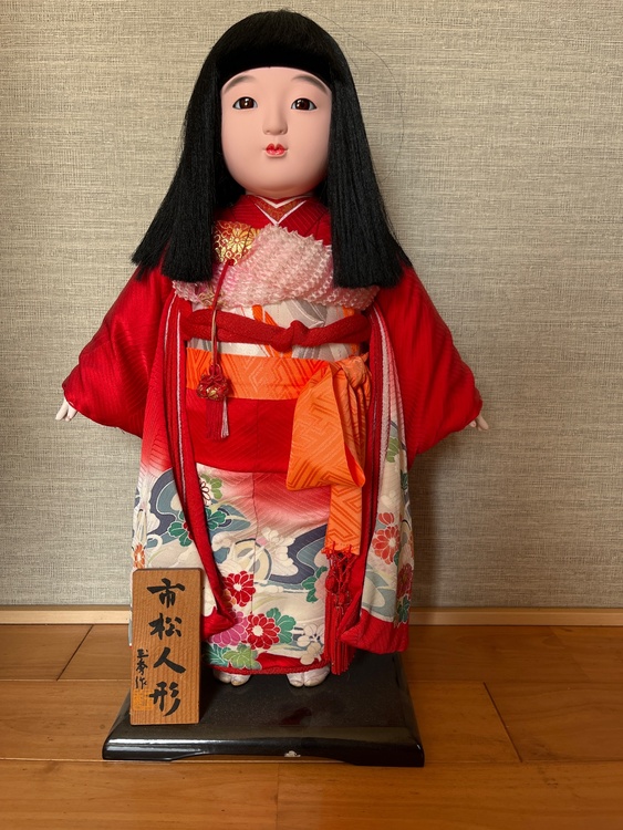 市松人形（美術品・骨董品）の商品画像 - 査定依頼日：2026年1月15日 - 最高査定価格：2円