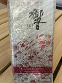 響 BLOSSOM HARMONY 2021 43度 700ml（お酒）の商品画像 - 査定依頼日：2025年10月28日 - 最高査定価格：21,000円