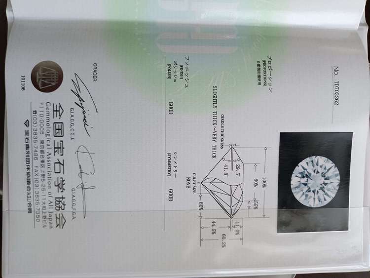 リング（宝石）の商品画像 - 査定依頼日：2023年8月28日 - 最高査定価格：35,000円