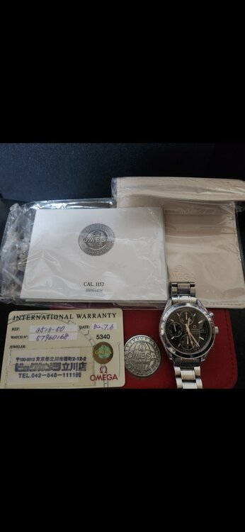 オメガ スピードマスター （高級時計）の商品画像 - 査定依頼日：2025年12月4日 - 最高査定価格：280,000円