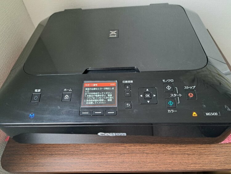 Canon　PIXUS　複合機　MG5430 (ジャンク)（家電）の商品画像 - 査定依頼日：2026年2月7日 - 最高査定価格：2,000円
