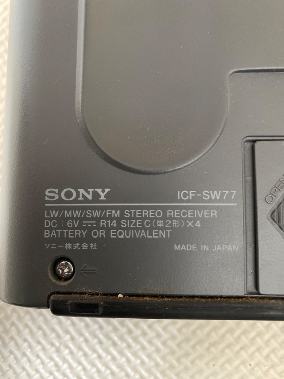 ラジオ（オーディオ・スピーカー）の商品画像 - 査定依頼日：2026年1月14日 - 最高査定価格：15,500円