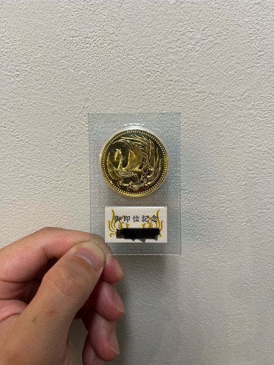 天皇陛下御即位記念10万円金貨（金・貴金属）の商品画像 - 査定依頼日：2025年6月5日 - 最高査定価格：498,000円