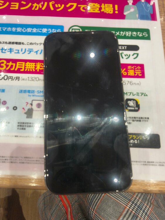 iPhone iPhone 14 Pro 256GB 楽天モバイル（スマホ）の商品画像 - 査定依頼日：2026年8月12日 - 最高査定価格：65,000円