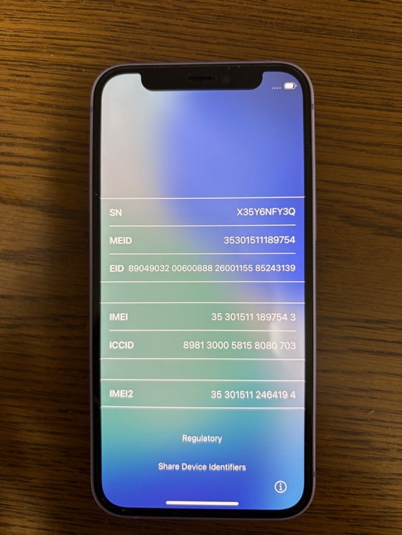 iPhone 12 mini 64GB au（スマホ）の商品画像 - 査定依頼日：2026年4月8日 - 最高査定価格：20,000円