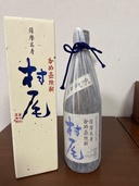 かめ壺焼酎　村尾　750ml（お酒）の商品画像 - 査定依頼日：2026年3月22日 - 最高査定価格：160,000円