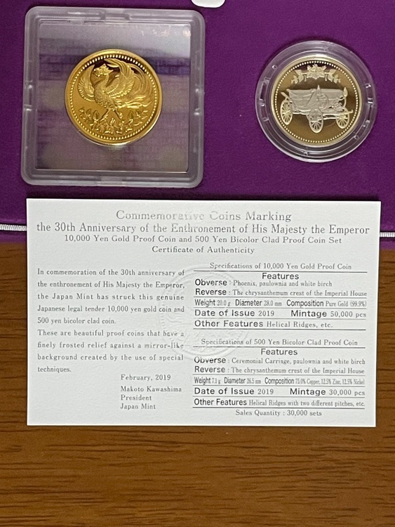 天皇陛下御在位三十年記念 金貨幣 プルーフ貨幣セット（金・貴金属）の商品画像 - 査定依頼日：2026年1月11日 - 最高査定価格：480,000円