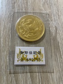 天皇陛下御即位記念 記念硬貨 10万円金貨（金・貴金属）の商品画像 - 査定依頼日：2026年9月30日 - 最高査定価格：620,000円