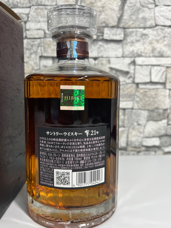 響21年（お酒）の商品画像 - 査定依頼日：2026年4月3日 - 最高査定価格：72,000円