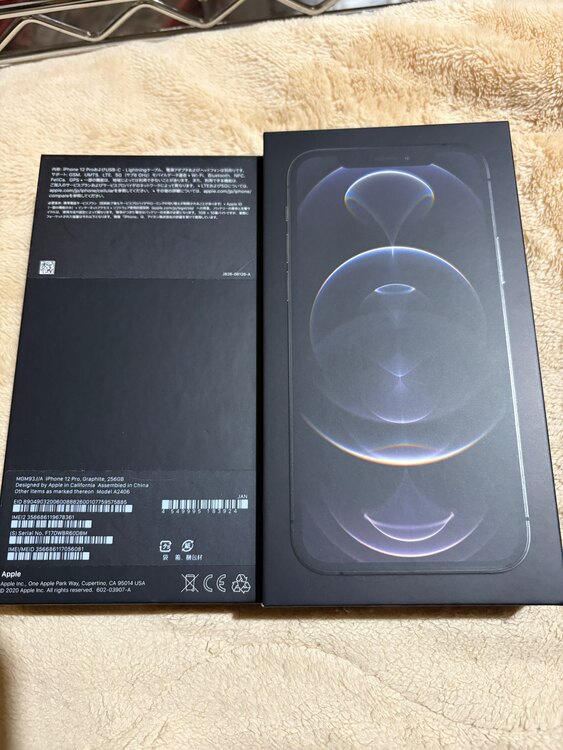 iPhone12Pro 256GB（スマホ）の商品画像 - 査定依頼日：2025年4月6日 - 最高査定価格：38,000円