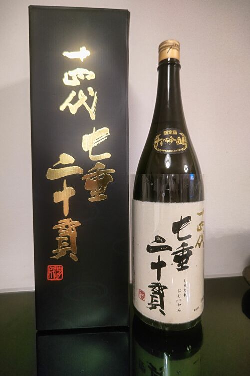 七垂二十貫（お酒）の商品画像 - 査定依頼日：2025年11月14日 - 最高査定価格：106,000円