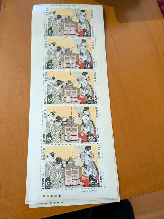 切手　趣味週間　台所美人　（切手）の商品画像 - 査定依頼日：2025年11月25日 - 最高査定価格：3,500円