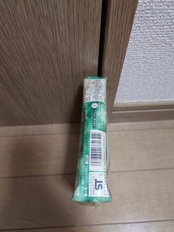 遊戯王カード（トレカ）の商品画像 - 査定依頼日：2025年8月10日 - 最高査定価格：200,000円