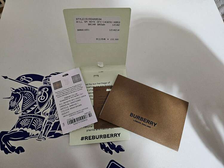 その他 バーバリー （ブランドバッグ）の商品画像 - 査定依頼日：2025年4月29日 - 最高査定価格：60,000円