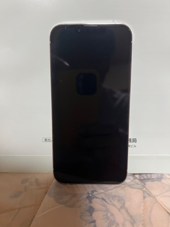 iPhone iPhone 13 Pro 256GB au（スマホ）の商品画像 - 査定依頼日：2026年9月27日 - 最高査定価格：31,000円