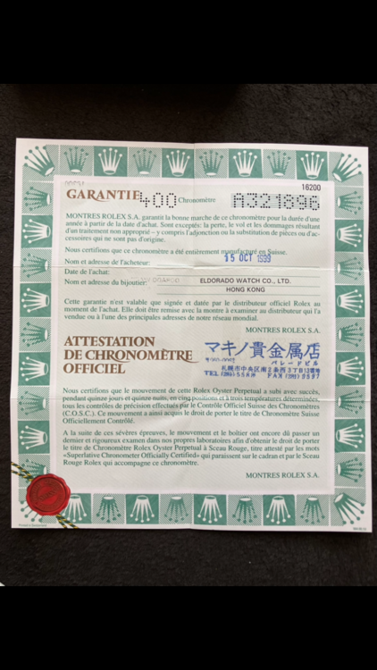 16200（高級時計）の商品画像 - 査定依頼日：2026年1月3日 - 最高査定価格：750,000円