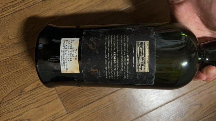 アードベック1977リミテッドエディション　ノンチルフィルタード（お酒）の商品画像 - 査定依頼日：2025年4月30日 - 最高査定価格：90,000円