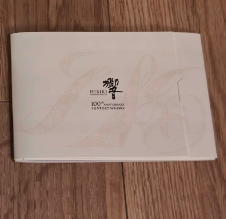 【新品・国内未発売】サントリー 響 21年〈花鳥風月〉意匠ボトル— 専用箱・冊子（お酒）の商品画像 - 査定依頼日：2026年1月31日 - 最高査定価格：95,000円