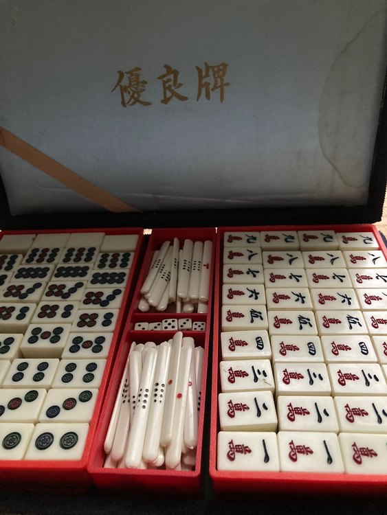 麻雀牌（その他のおもちゃ）の商品画像 - 査定依頼日：2022年10月4日