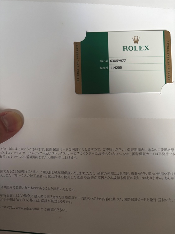 ロレックス パーペチュアルデイト（高級時計）の商品画像 - 査定依頼日：2026年6月29日 - 最高査定価格：1,100,000円