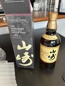12年（お酒）の商品画像 - 査定依頼日：2024年12月24日 - 最高査定価格：20,000円