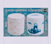 有田焼永遠の壺６寸（美術品・骨董品）の商品画像 - 査定依頼日：2026年4月5日 - 最高査定価格：100,000円