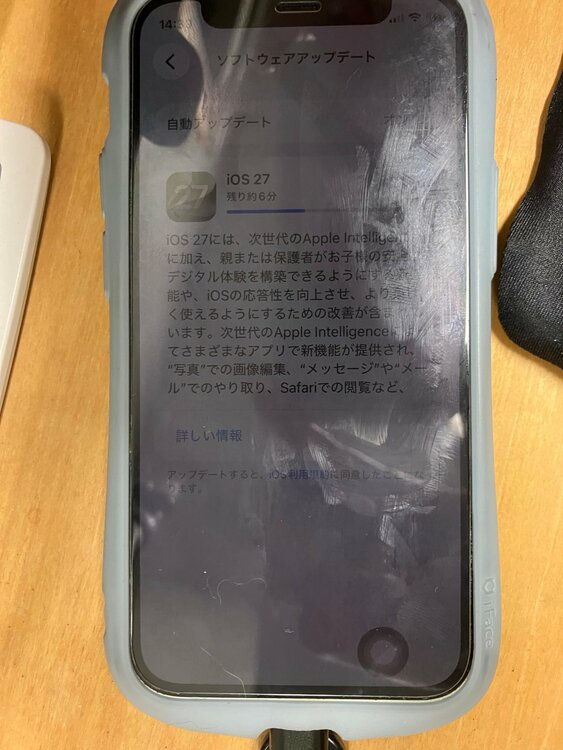iPhone iPhone 12 mini 256GB SIMフリー（スマホ）の商品画像 - 査定依頼日：2026年9月20日 - 最高査定価格：23,000円
