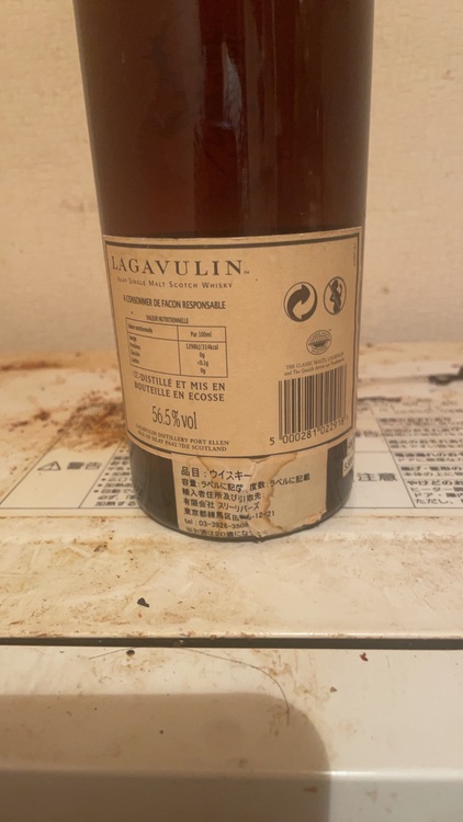 タリスカー25年カスク２００４（お酒）の商品画像 - 査定依頼日：2025年6月9日 - 最高査定価格：120,000円