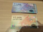 JCBギフト券（チケット・金券）の商品画像 - 査定依頼日：2026年5月1日 - 最高査定価格：100,000円
