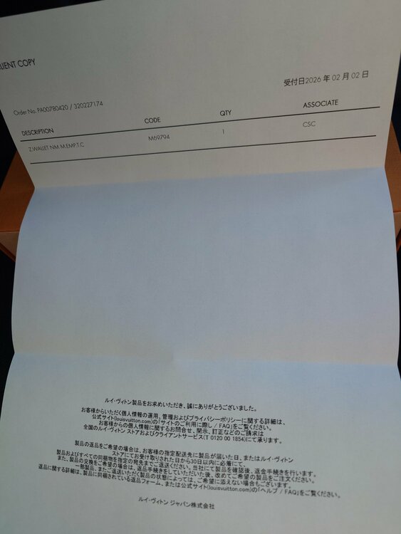 ルイヴィトン モノグラム （ブランドバッグ）の商品画像 - 査定依頼日：2026年2月3日 - 最高査定価格：75,000円