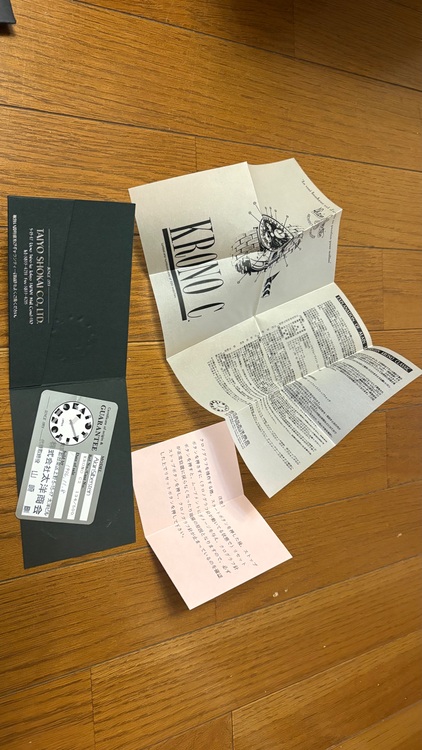 アランシルベスタイン　クロノクラシック2（高級時計）の商品画像 - 査定依頼日：2025年9月21日 - 最高査定価格：370,000円