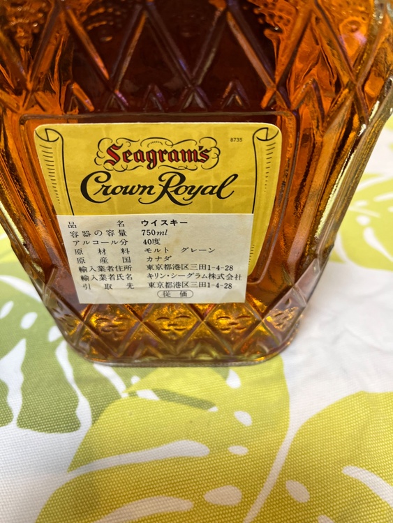 ウイスキー ウイスキー(その他) （お酒）の商品画像 - 査定依頼日：2026年3月21日 - 最高査定価格：500円