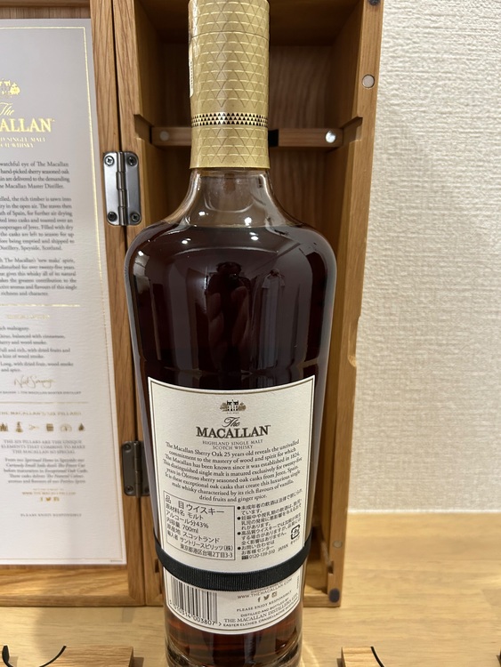25年　2019年製造（お酒）の商品画像 - 査定依頼日：2025年9月8日 - 最高査定価格：130,000円