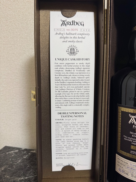 ウイスキー アードベッグ （お酒）の商品画像 - 査定依頼日：2025年11月2日 - 最高査定価格：70,000円