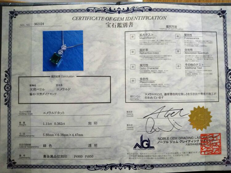 ネックレス（宝石）の商品画像 - 査定依頼日：2025年10月20日 - 最高査定価格：110,000円