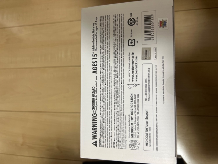 ベアブリック（フィギュア・プラモデル）の商品画像 - 査定依頼日：2025年9月19日 - 最高査定価格：8,000円