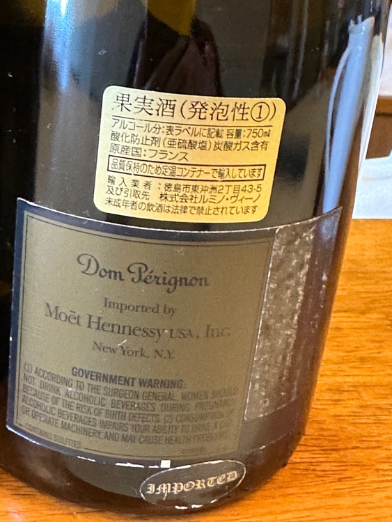 ワイン ワイン(その他) （お酒）の商品画像 - 査定依頼日：2025年8月21日 - 最高査定価格：42,000円