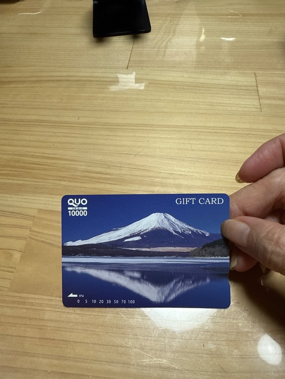 クオカード（チケット・金券）の商品画像 - 査定依頼日：2025年10月1日 - 最高査定価格：26,500円
