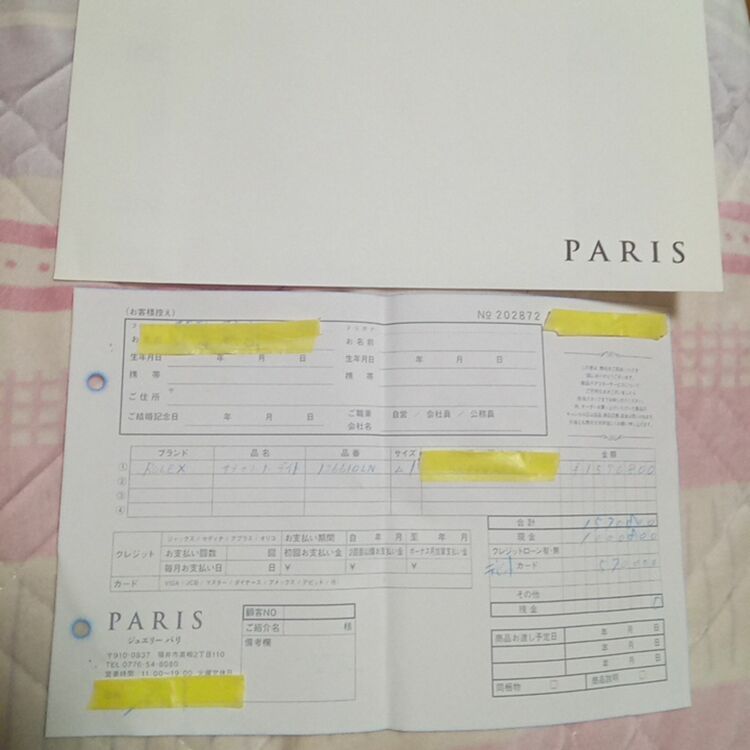 ロレックス サブマリーナー 126610LN（高級時計）の商品画像 - 査定依頼日：2025年6月6日 - 最高査定価格：2,050,000円