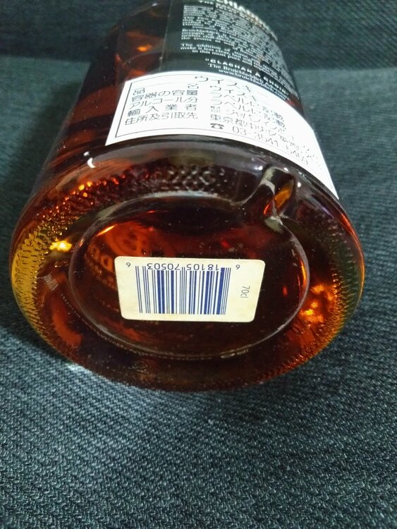 ブルイックラディ 20年（お酒）の商品画像 - 査定依頼日：2026年3月6日 - 最高査定価格：20,000円