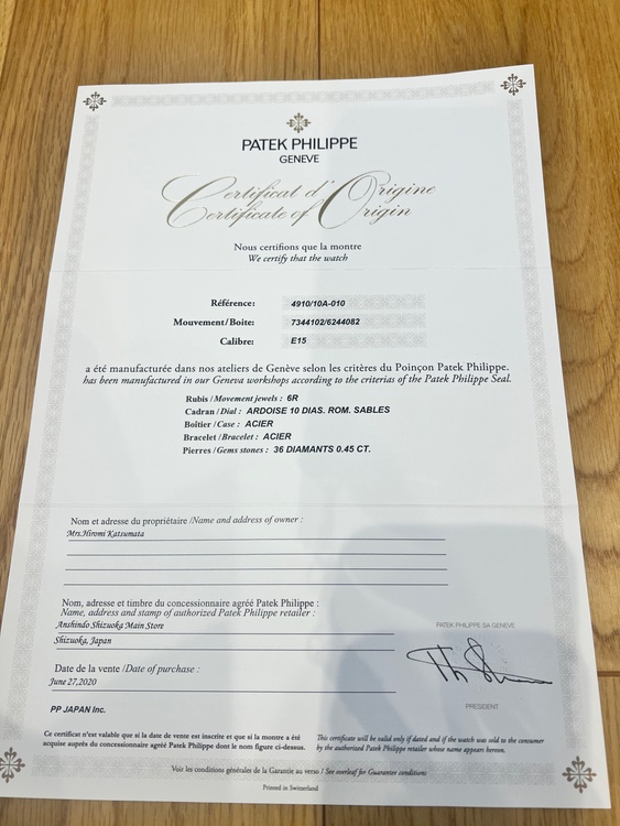 パテックフィリップ トゥエンティーフォー （高級時計）の商品画像 - 査定依頼日：2026年2月1日 - 最高査定価格：2,000,000円