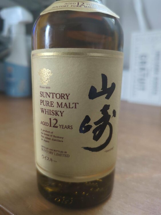 ウイスキー サントリー山崎（お酒）の商品画像 - 査定依頼日：2026年9月13日 - 最高査定価格：8,000円