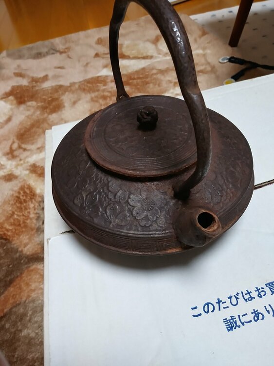 鉄瓶（美術品・骨董品）の商品画像 - 査定依頼日：2026年4月4日 - 最高査定価格：2,500円
